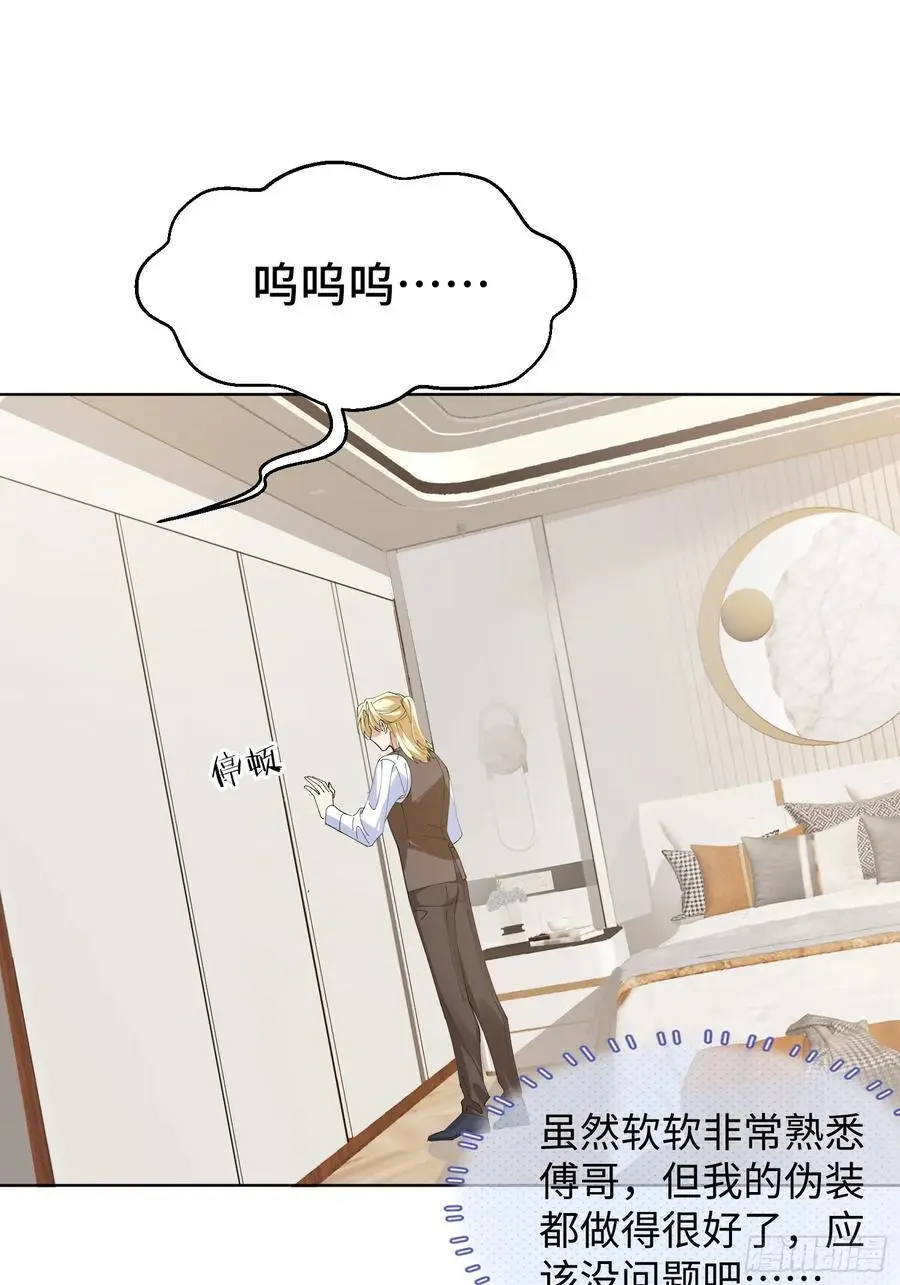012-阮彧 第9页