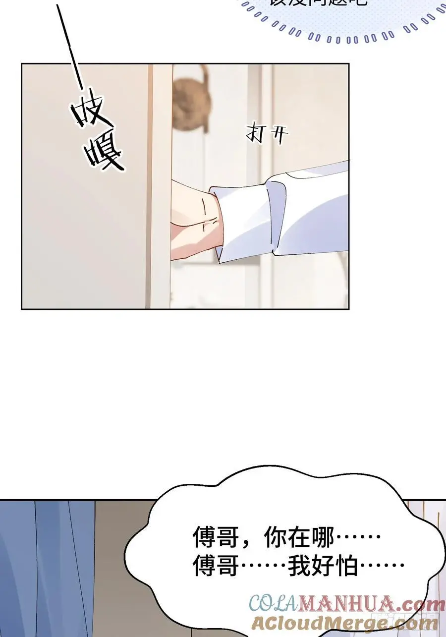 012-阮彧 第10页