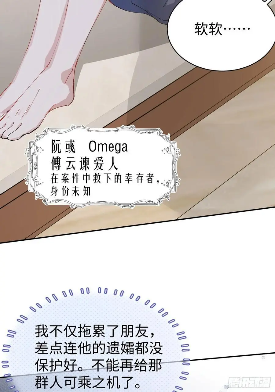 012-阮彧 第12页