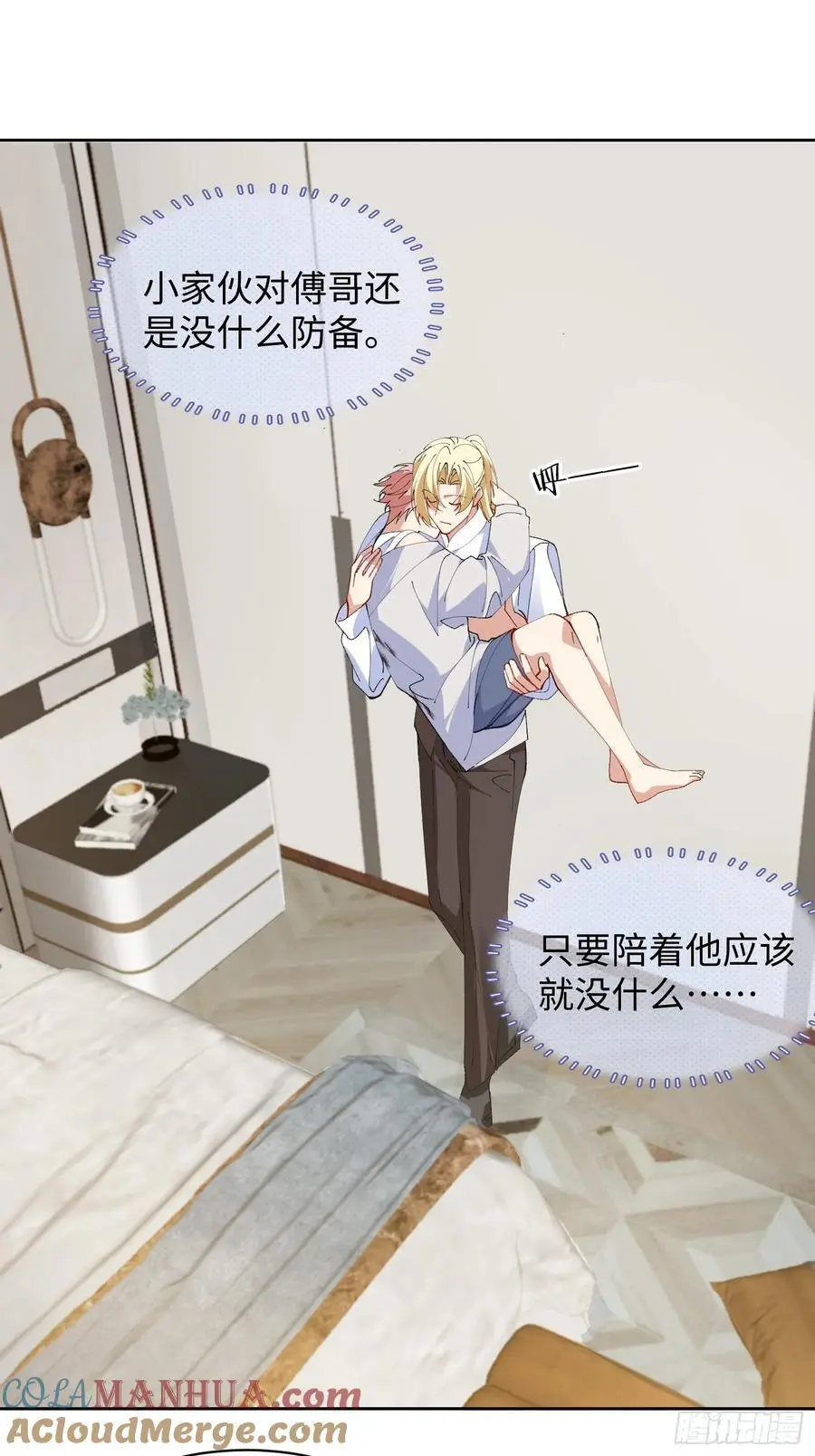 012-阮彧 第19页