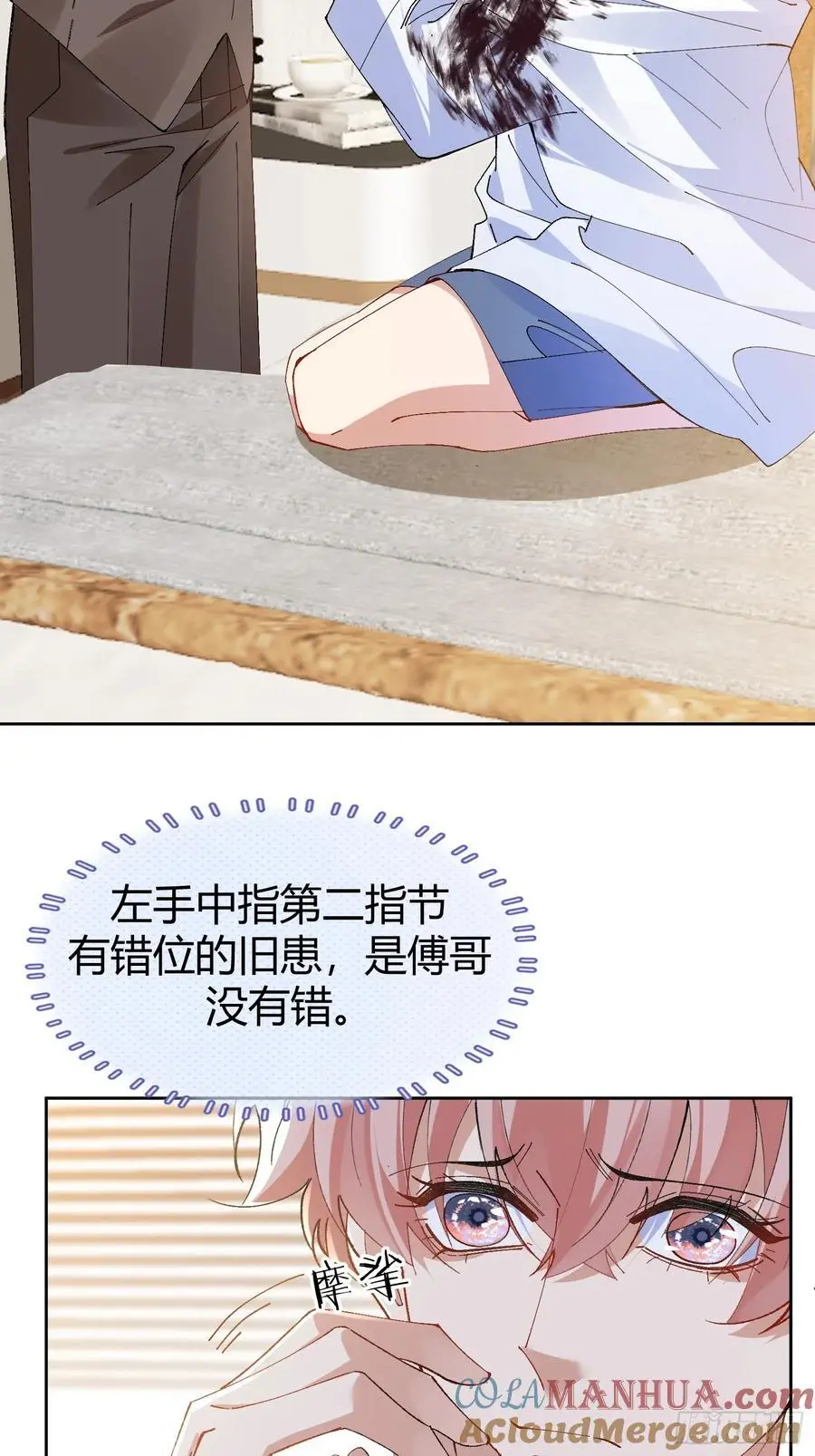 012-阮彧 第25页