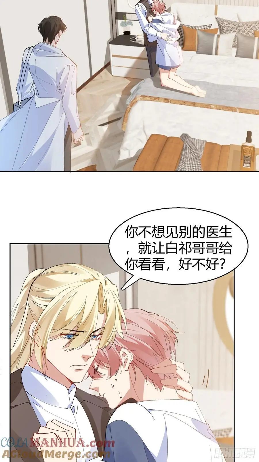 012-阮彧 第34页