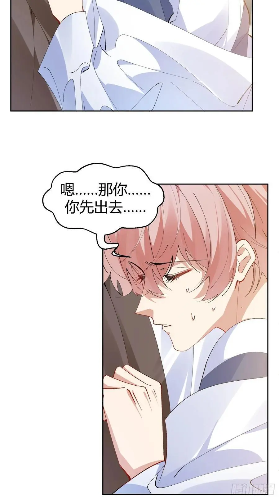 012-阮彧 第35页