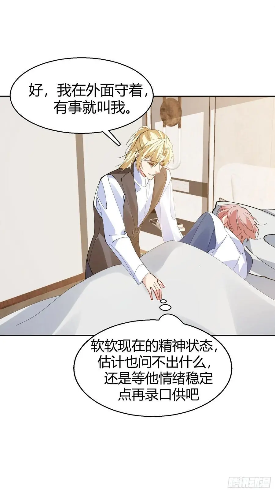 012-阮彧 第36页