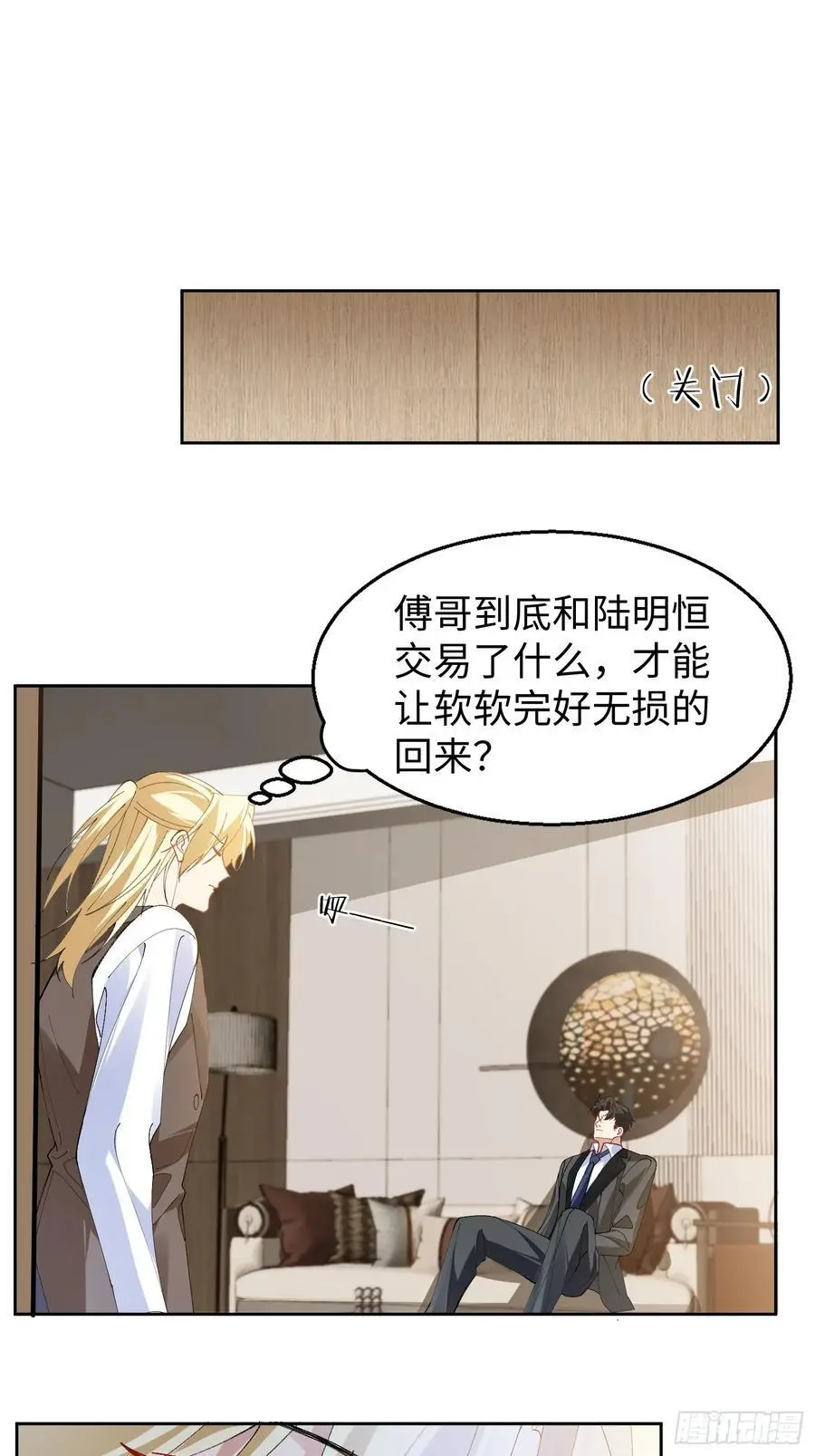 012-阮彧 第38页