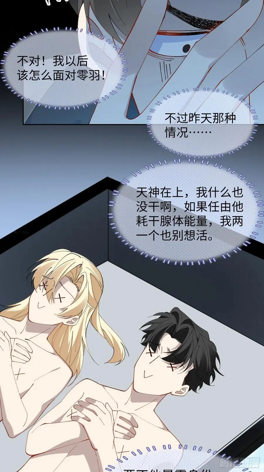 012-阮彧 第42页