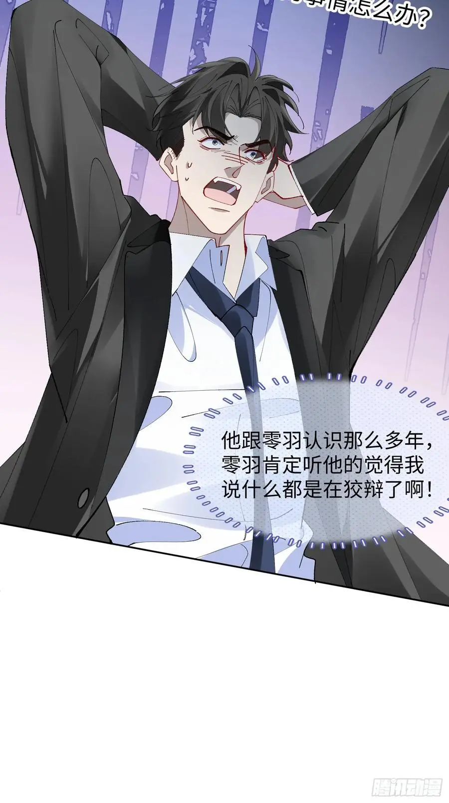 012-阮彧 第44页