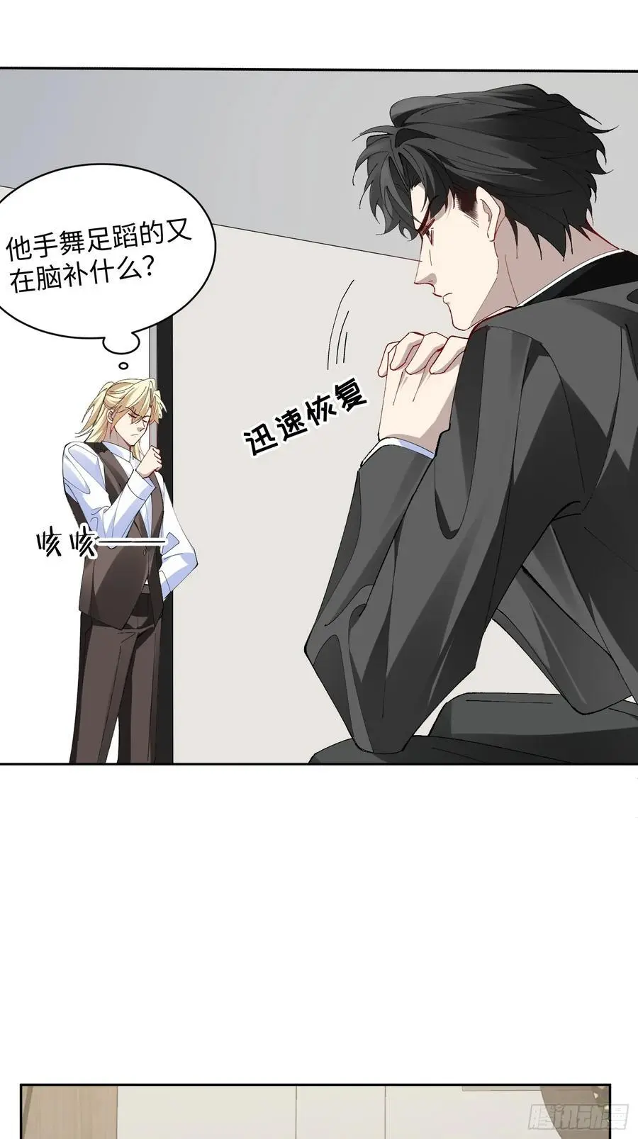 012-阮彧 第45页