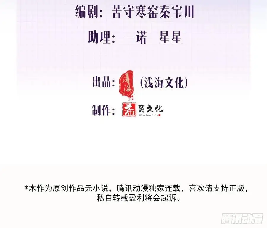012-阮彧 第52页
