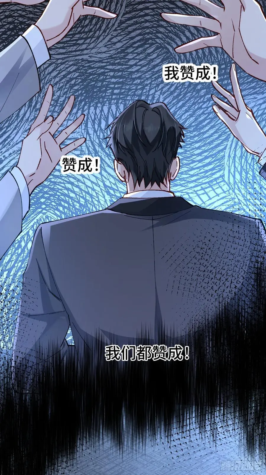 012-强者互换 第27页