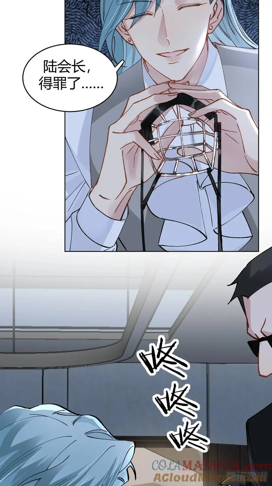 012-强者互换 第46页