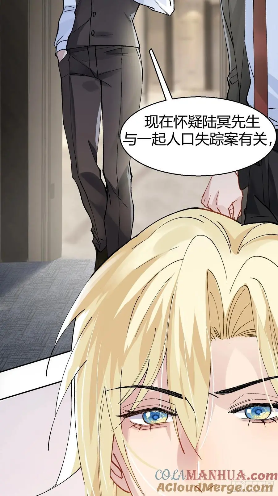 012-强者互换 第49页