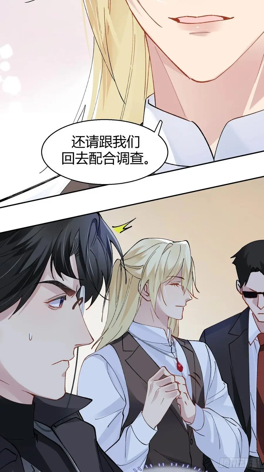 012-强者互换 第50页