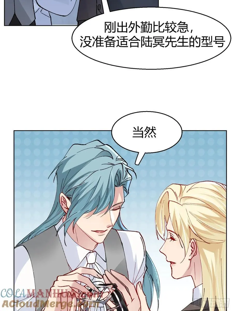 012-强者互换 第55页