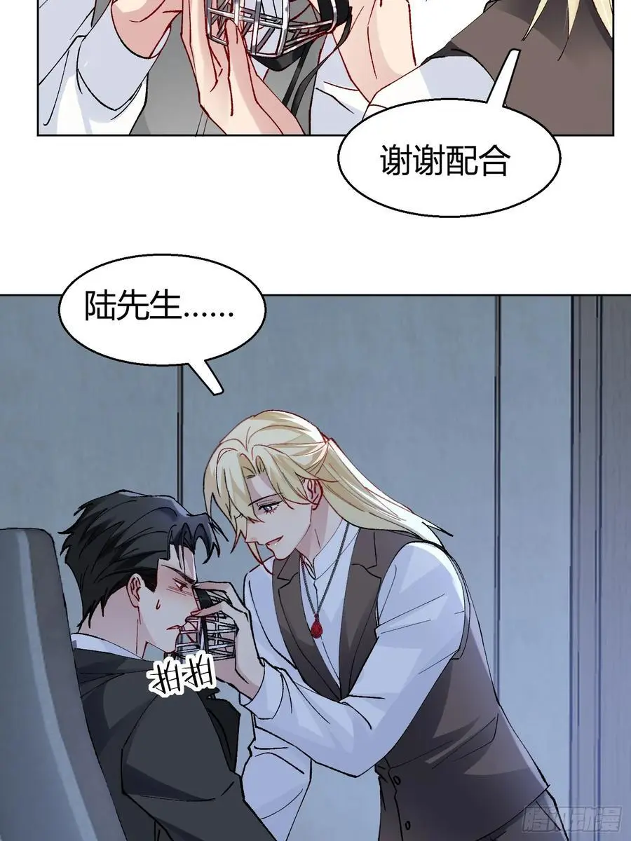 012-强者互换 第56页