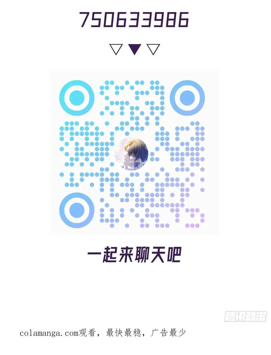 012-强者互换 第68页