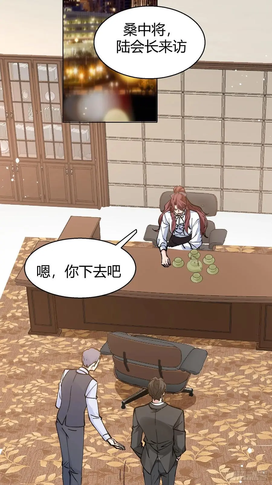 011-不是冤家不聚头 第18页