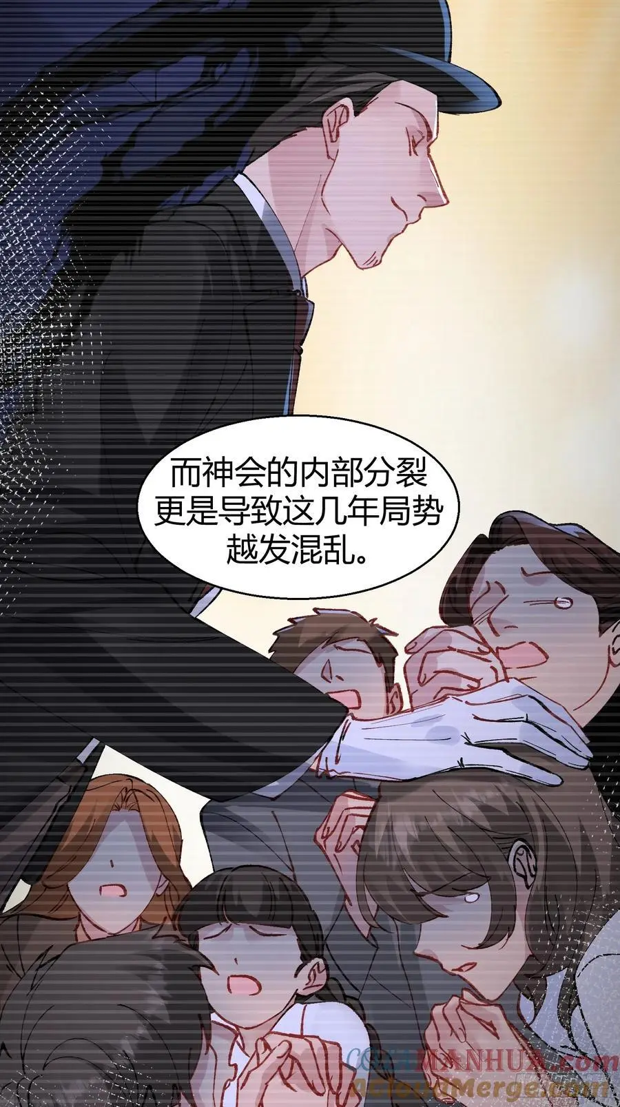 011-不是冤家不聚头 第46页