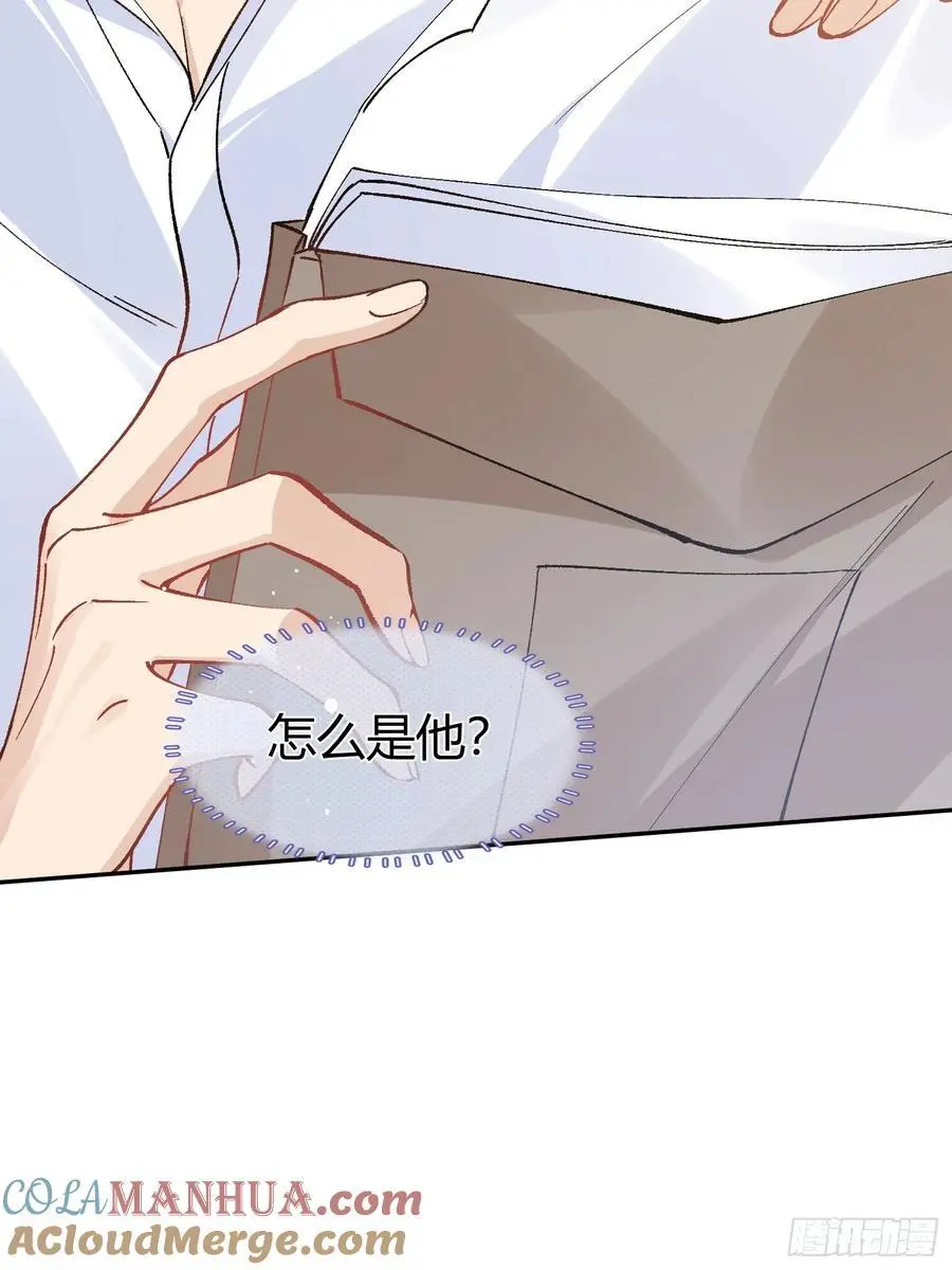 011-不是冤家不聚头 第58页