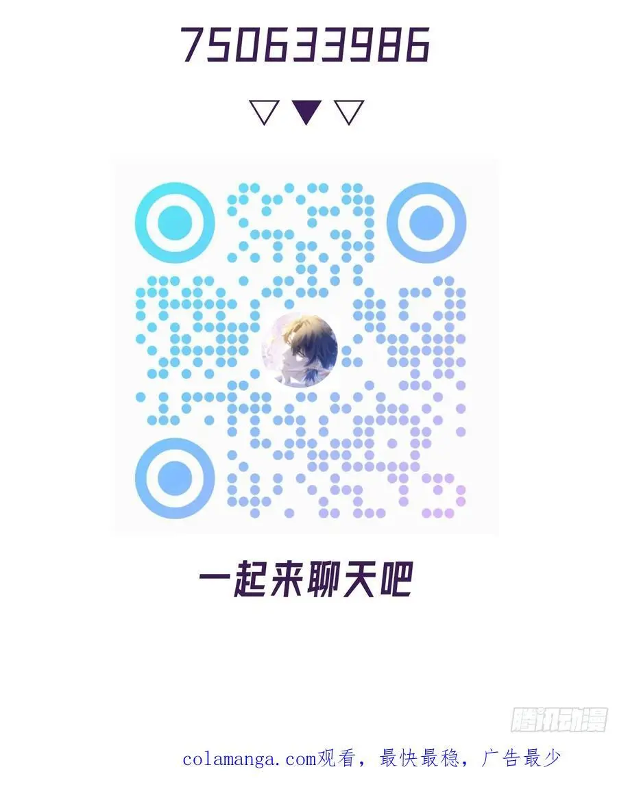 011-不是冤家不聚头 第60页