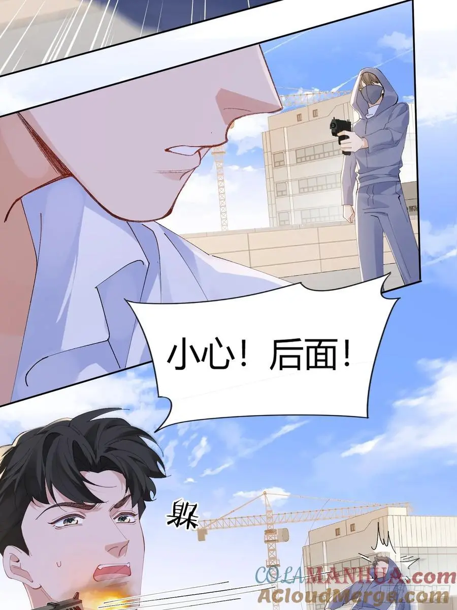 010-心间刺 第7页