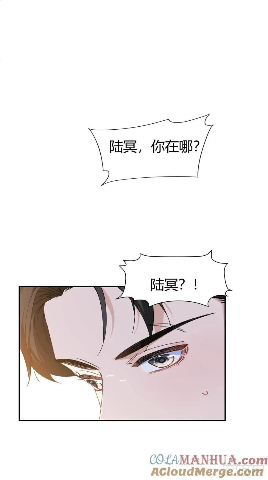 010-心间刺 第31页