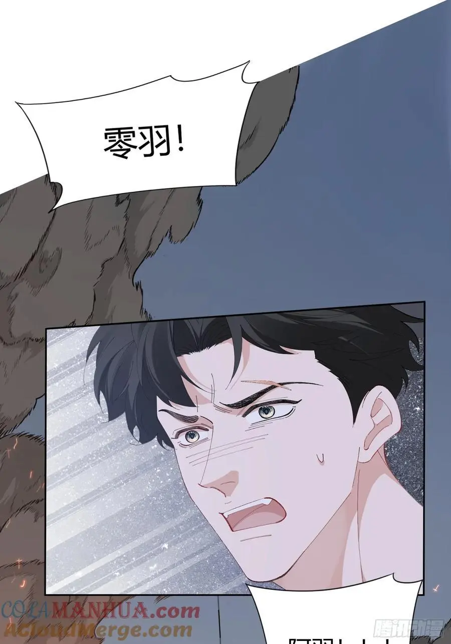 010-心间刺 第46页
