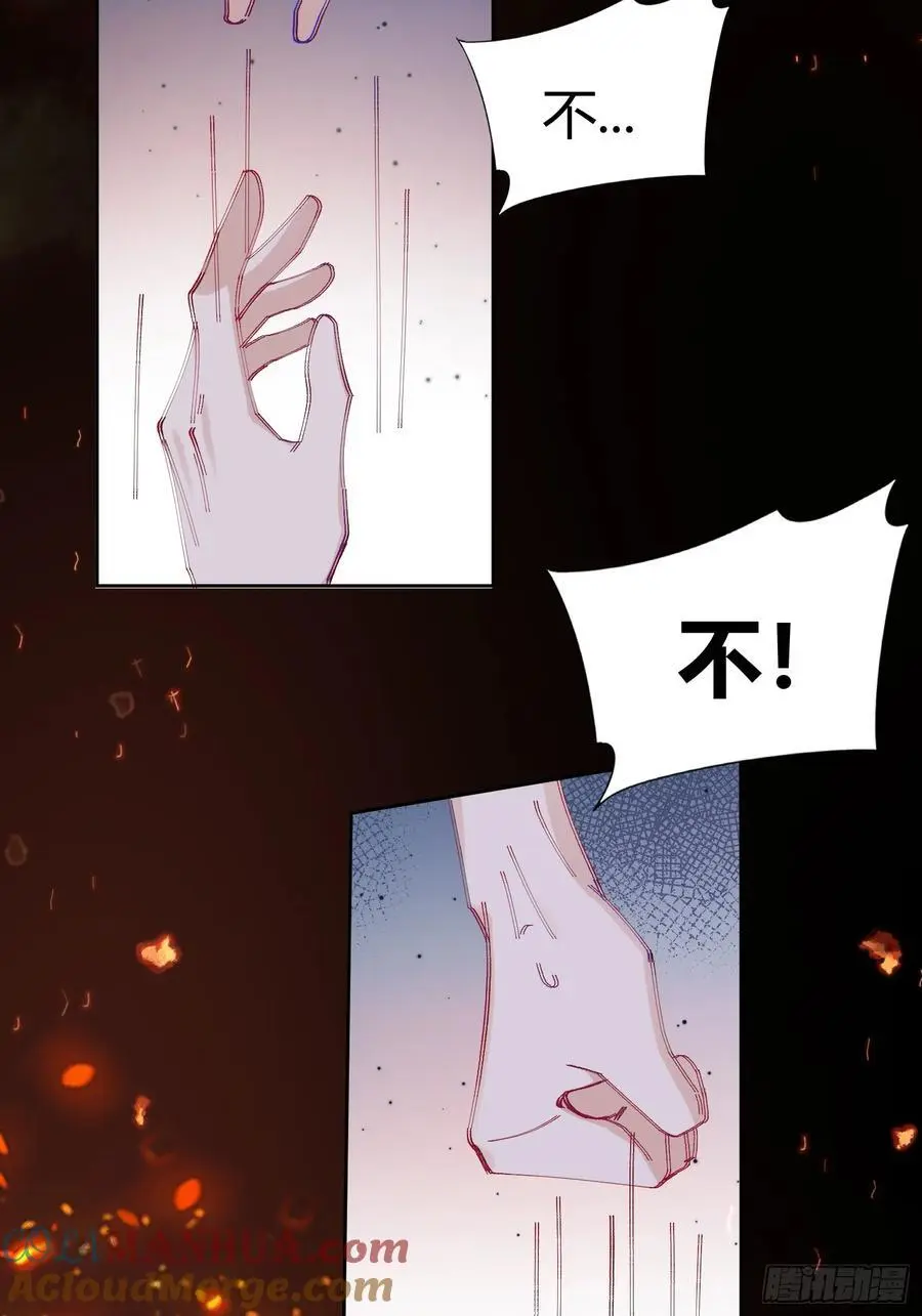 010-心间刺 第49页