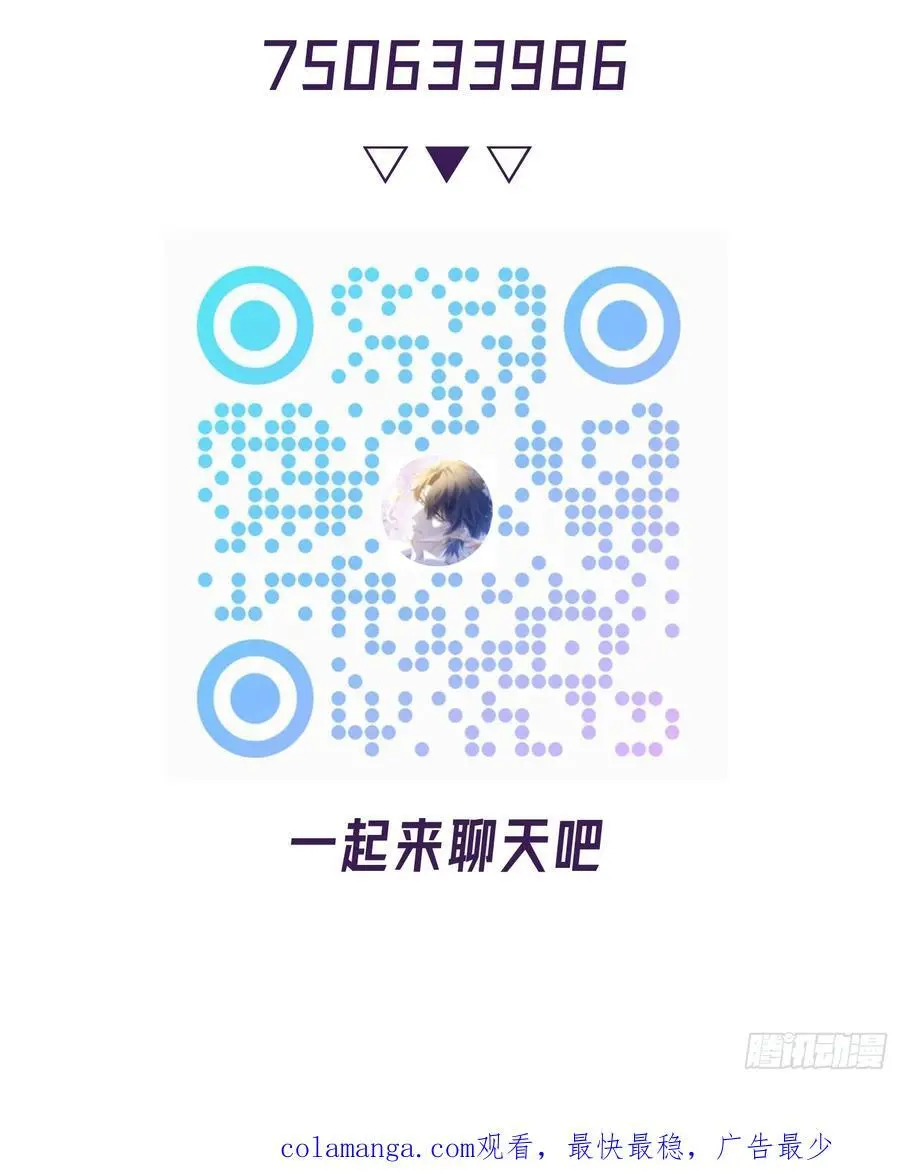 010-心间刺 第56页