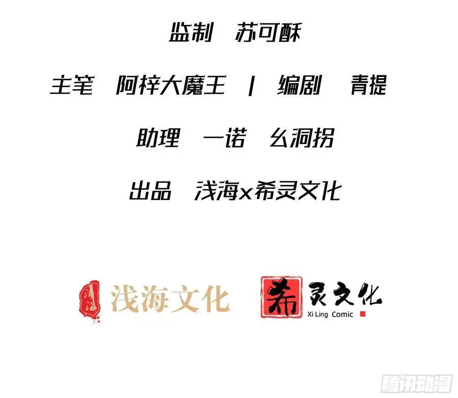 009-跟我回去 第2页