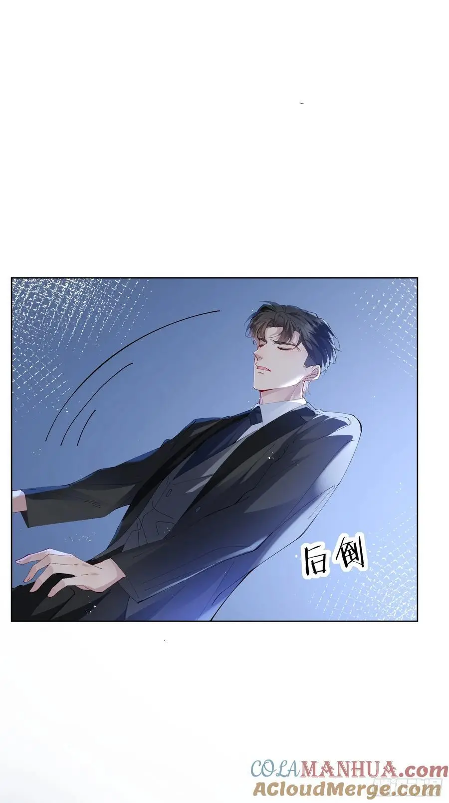 009-跟我回去 第3页