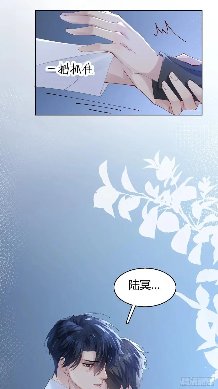 009-跟我回去 第4页