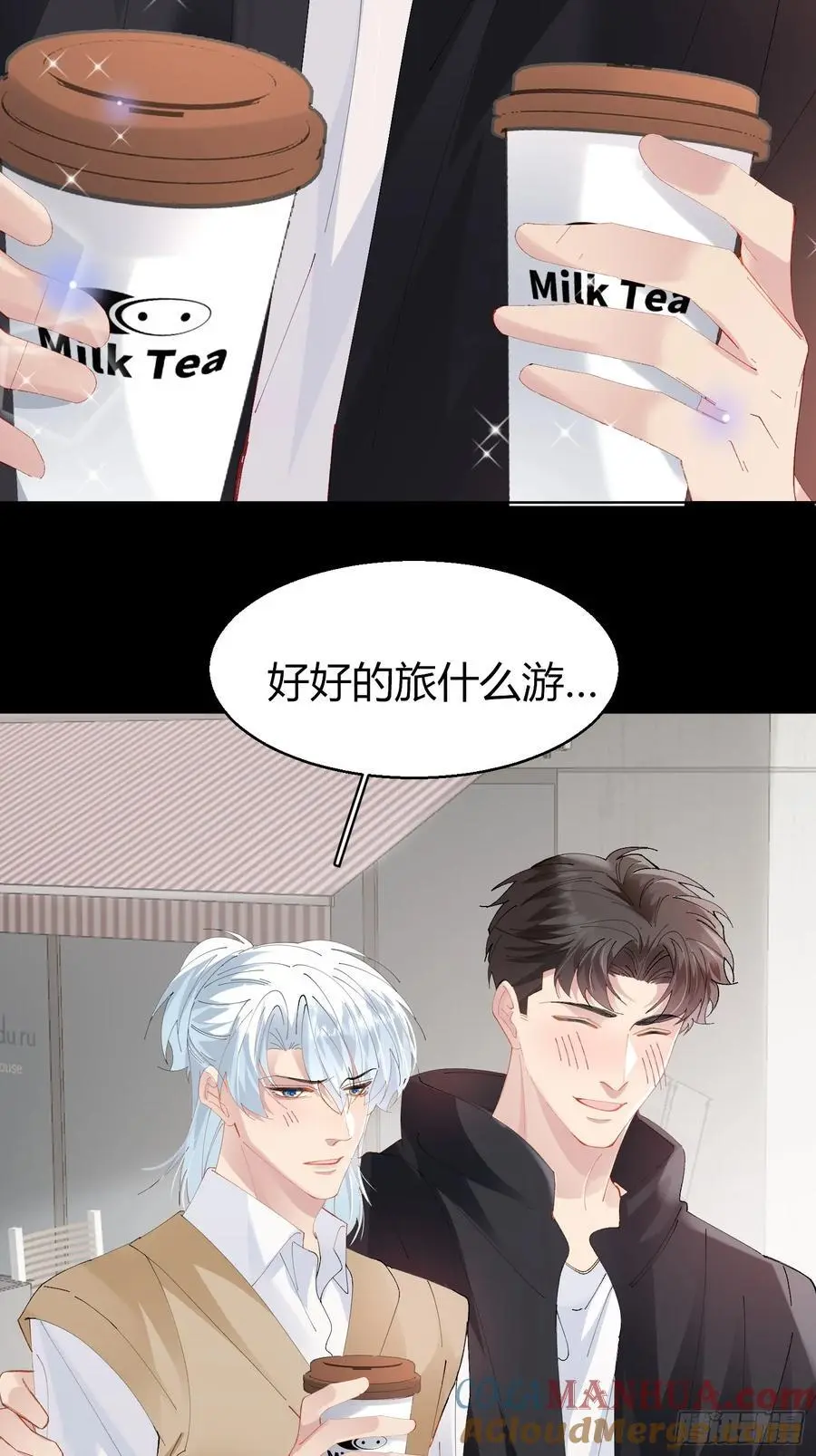 009-跟我回去 第11页