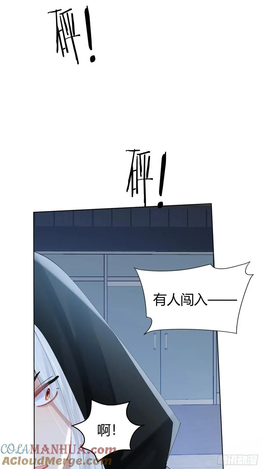009-跟我回去 第17页