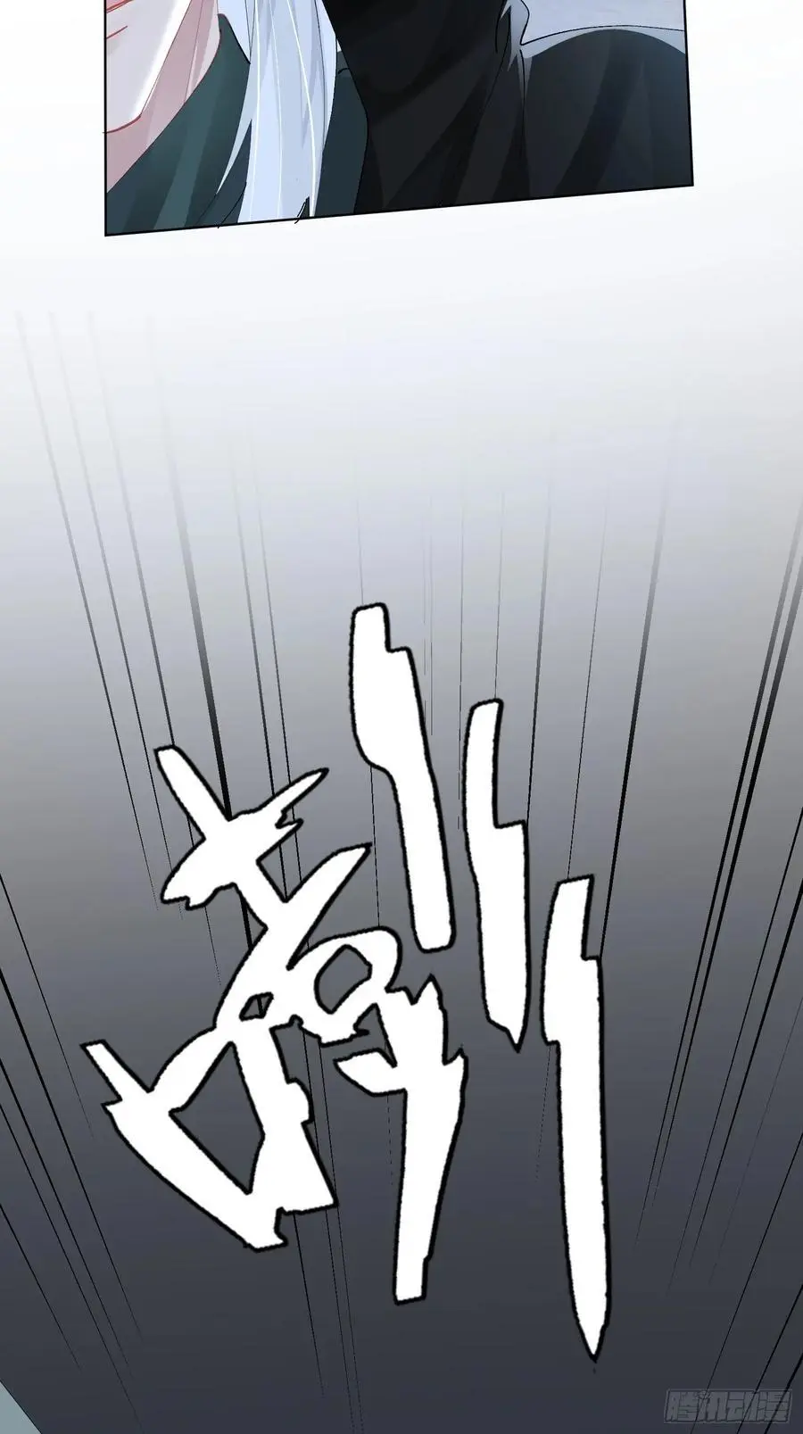 009-跟我回去 第18页