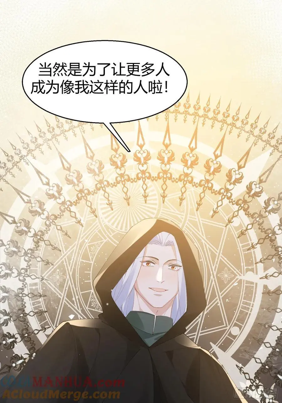 009-跟我回去 第27页