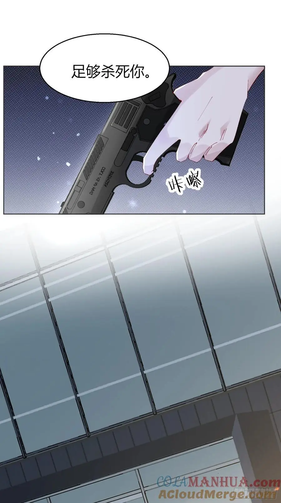 009-跟我回去 第31页