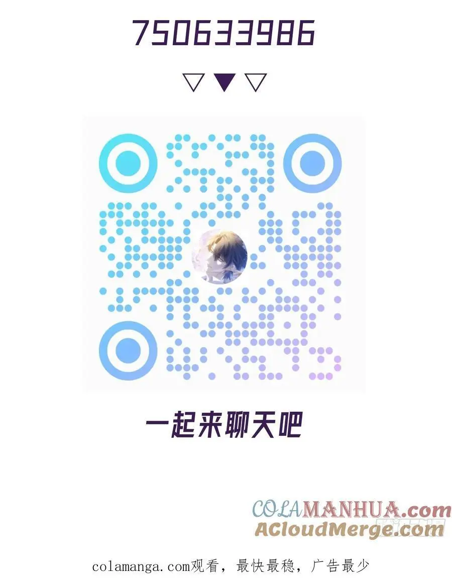 009-跟我回去 第41页