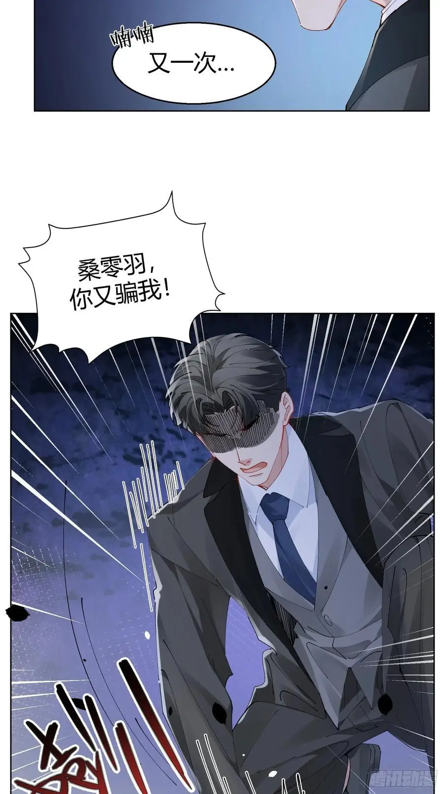 008-好好活下去 第3页