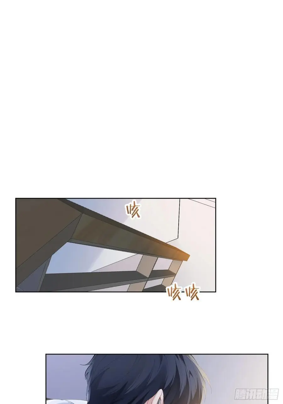 008-好好活下去 第6页