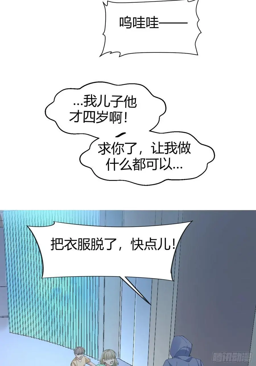 008-好好活下去 第14页