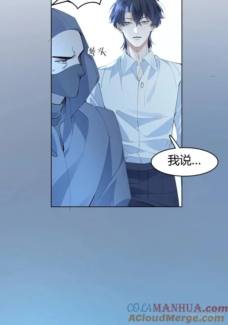 008-好好活下去 第16页