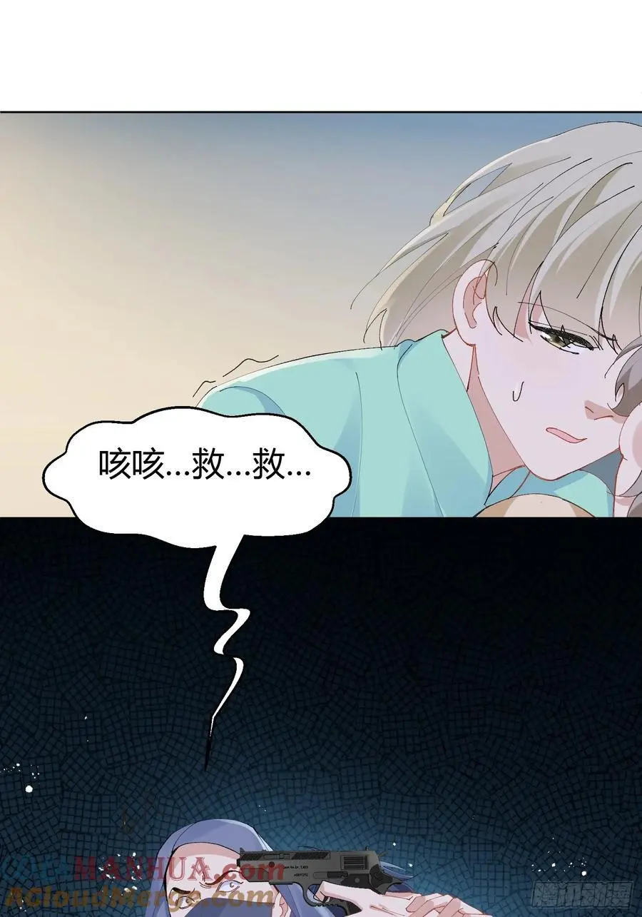 008-好好活下去 第19页