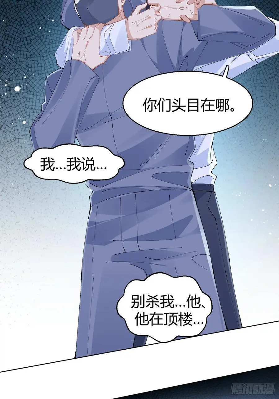 008-好好活下去 第20页