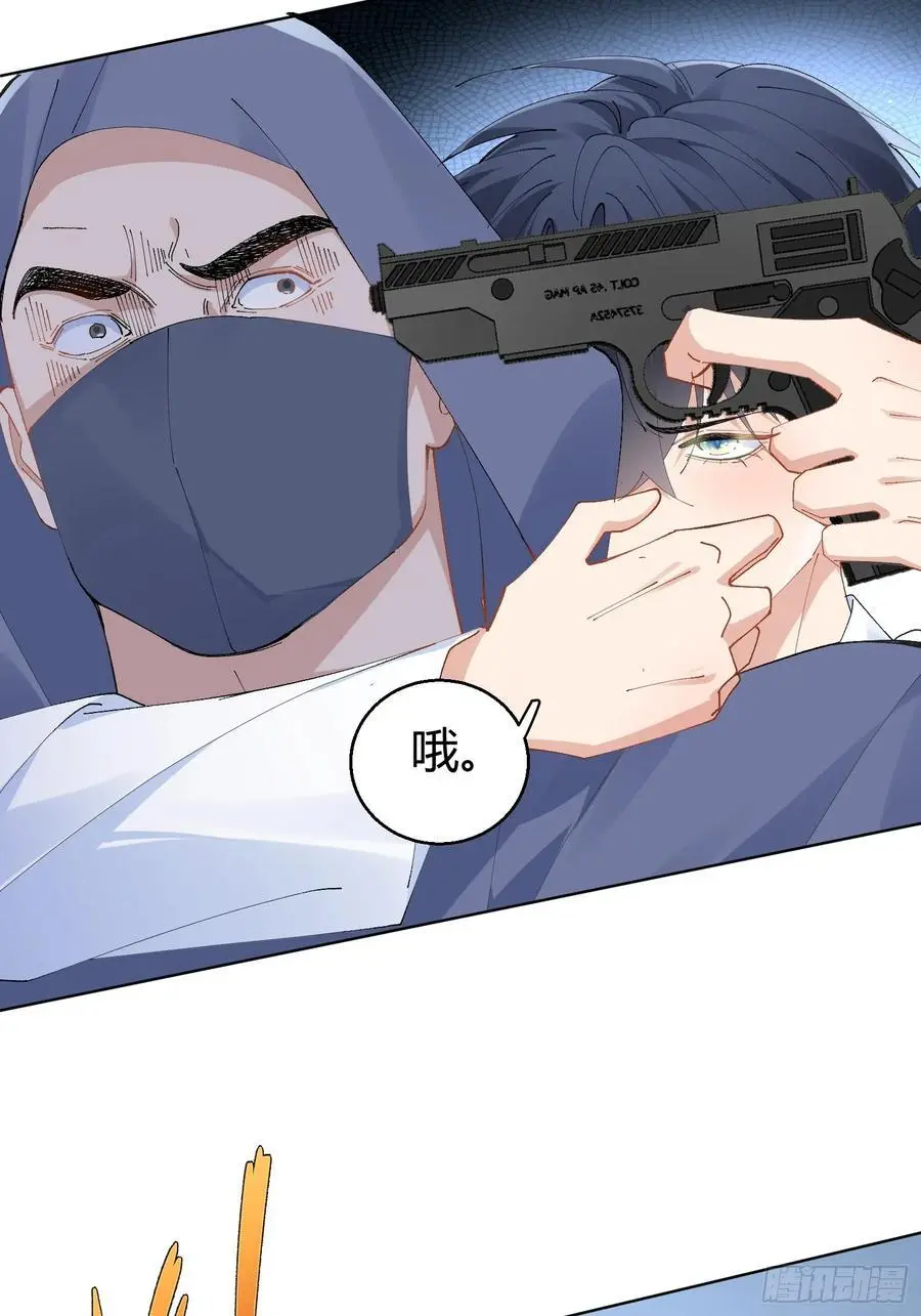 008-好好活下去 第21页