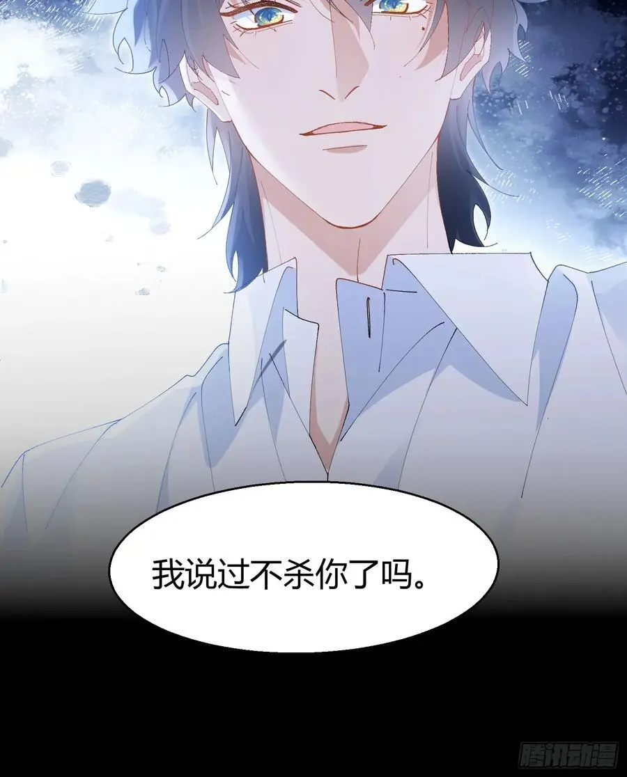 008-好好活下去 第23页