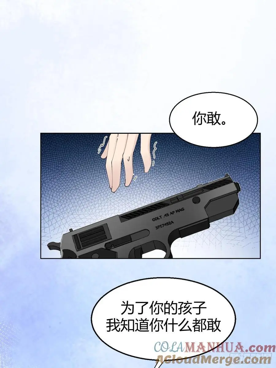 008-好好活下去 第25页