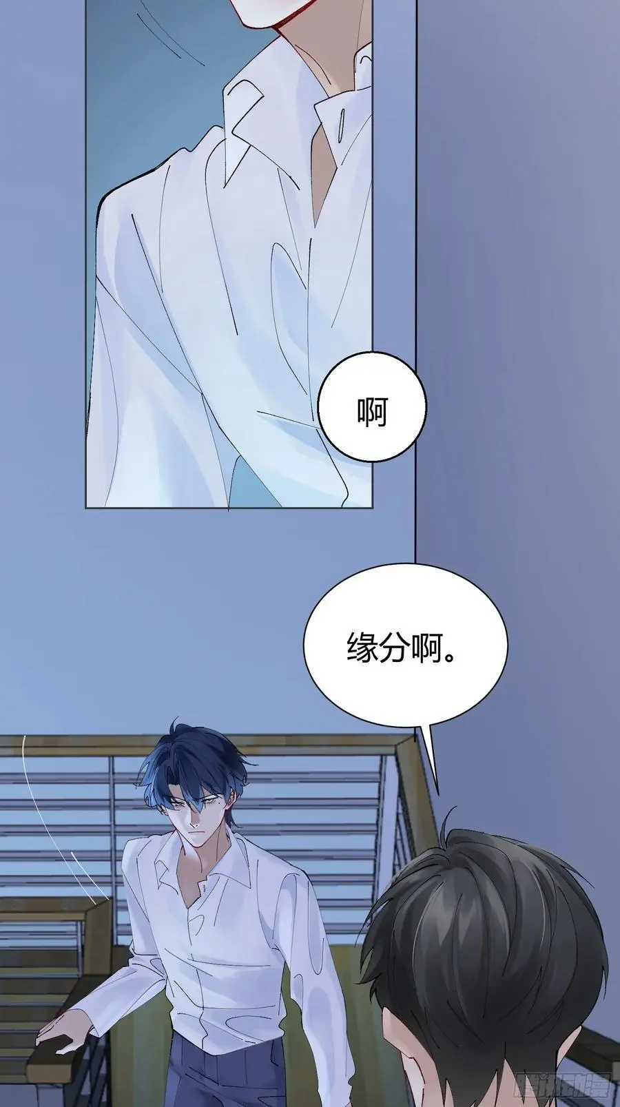 008-好好活下去 第29页