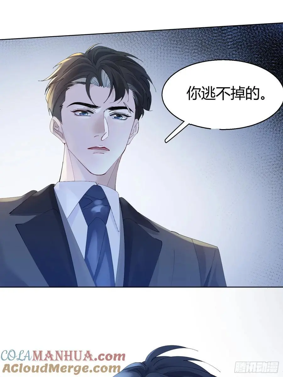 008-好好活下去 第31页