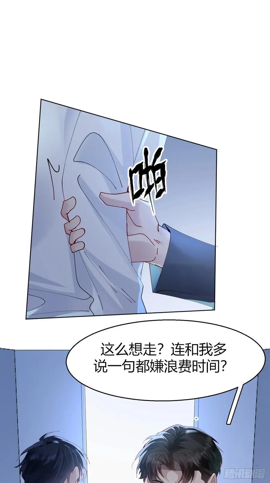 008-好好活下去 第35页